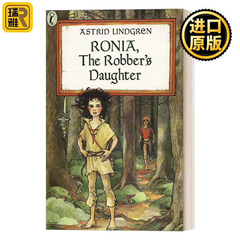 英文原版 Ronia, the Robber's Daughter 绿林女儿 长袜子皮皮作者林格伦Astrid Lindgren 儿童文学