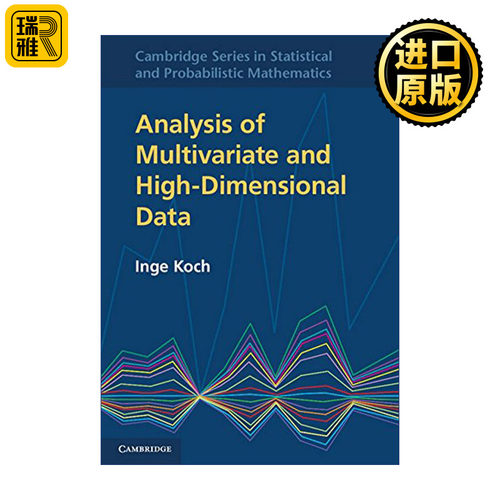 Analysis of Multivariate and High-Dimensional Data 多变量与高维数据分析 理论与实践 剑桥统计与概率数学系列 精装