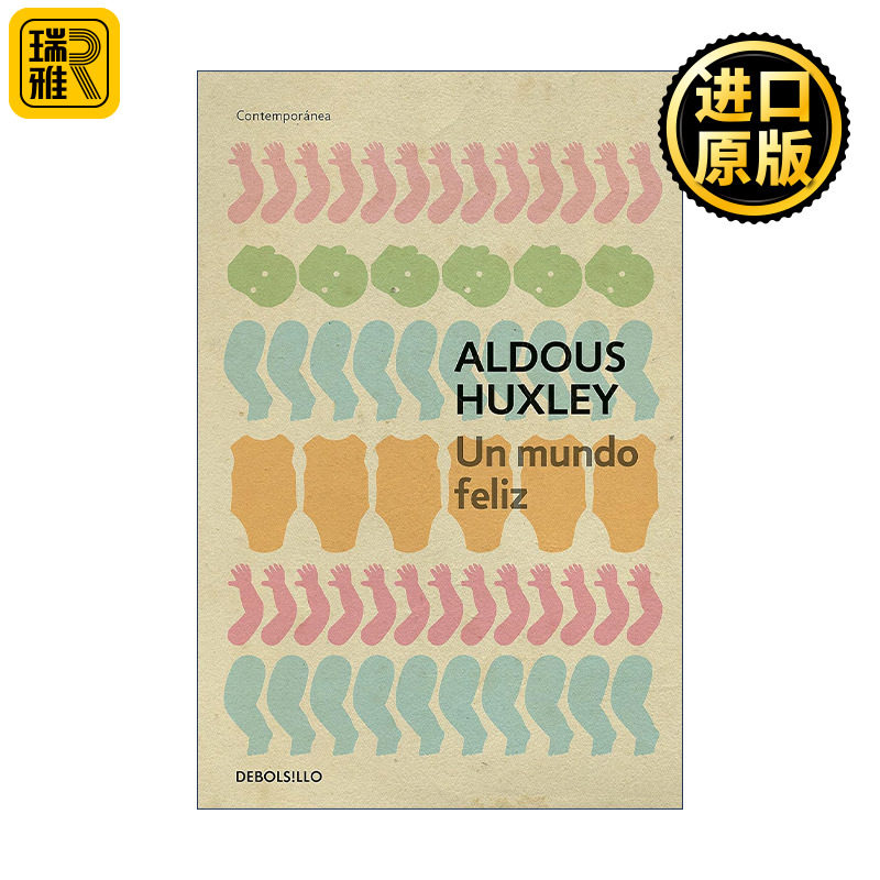 Un mundo feliz / Brave New World 美丽新世界 西班牙语版 Aldous Huxley赫胥黎图片