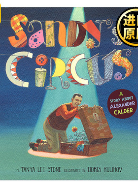 Sandy's Circus 桑迪马戏团 亚历山大·考尔德的故事 儿童精装传记绘本 Boris Kulikov