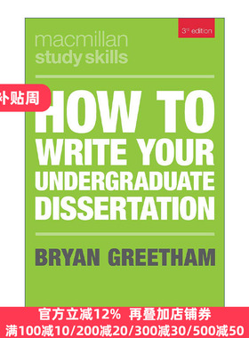 How to Write Your Undergraduate Dissertation 如何撰写本科论文 学习技巧系列