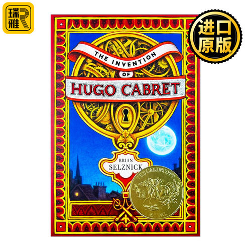 造梦的雨果精装英文版