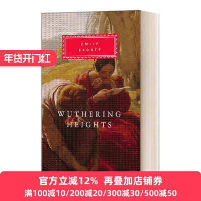 Wuthering Heights 呼啸山庄 艾米莉·勃朗特 Everyman精装版