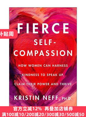 英文原版 Fierce Self-Compassion 强势自我关怀的力量 克里斯廷·内夫 女性自我关怀指南 精装 英文版 进口英语原版书籍