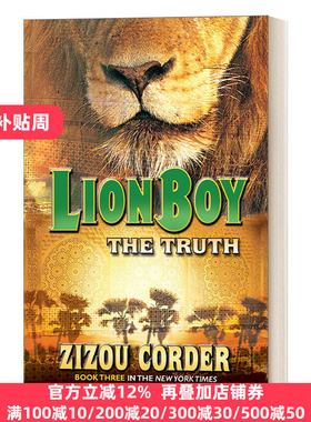 The Truth Lionboy Trilogy / Zizou Corder