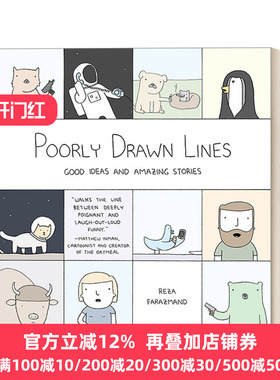 英文原版 Good Ideas and Amazing Stories Poorly Drawn Lines 01 喵呜，原来你是这种汪 人气幽默 Reza Farazmand 英文版 进口书
