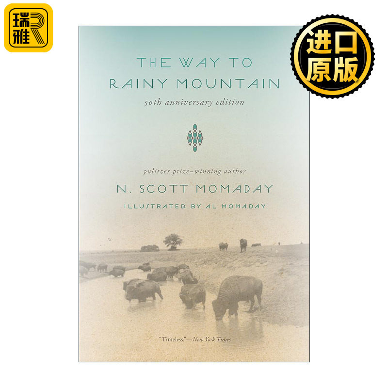 The Way to Rainy Mountain 通向阴雨山的道路 美国印第安文学 50Th Anniversary Edition