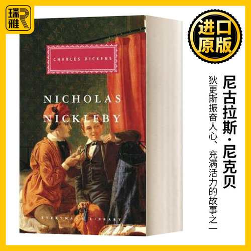 尼古拉斯尼克贝英文原版小说