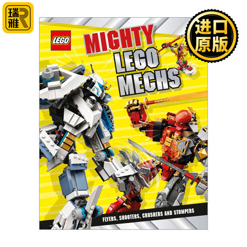 Mighty LEGO® Mechs 强大的机甲 儿童益智游戏 精装
