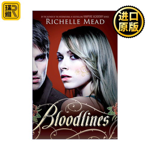 Bloodlines 血族 青少年奇幻小说 吸血鬼学院作者Richelle Mead
