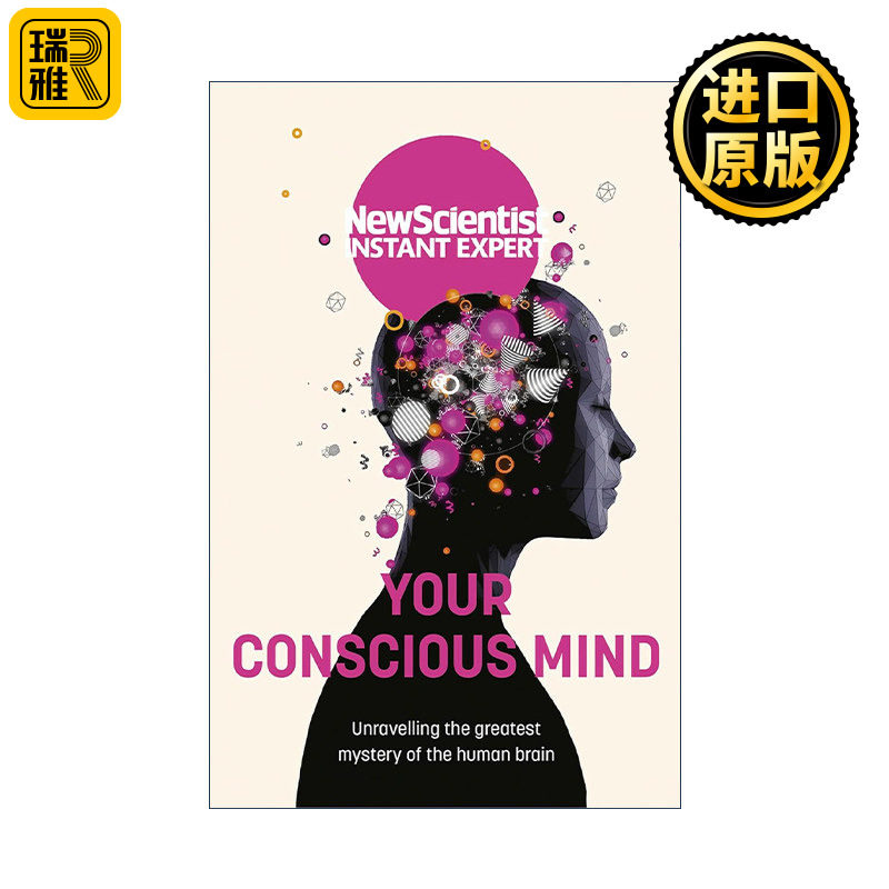 英文原版 Your Conscious Mind 新科学家杂志 你的意识之心 揭开人类大脑的神秘面纱 英文版 进口英语原版书籍