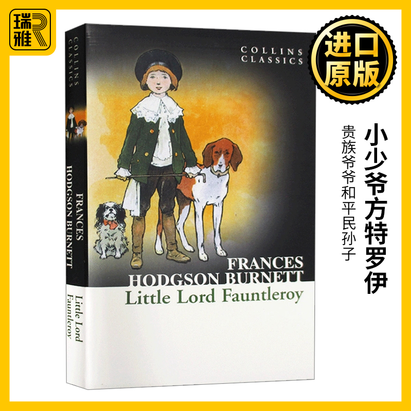 20世纪伟大儿童文学名著 含词汇注释