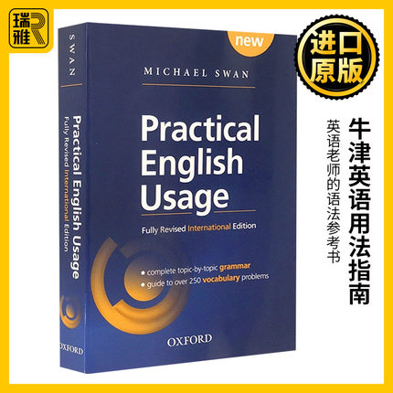 Practical English Usage 牛津英语用法指南 英文原版 迈克尔斯旺Michael Swan OxfordUniversityPress Oxford 牛津英英字典词典