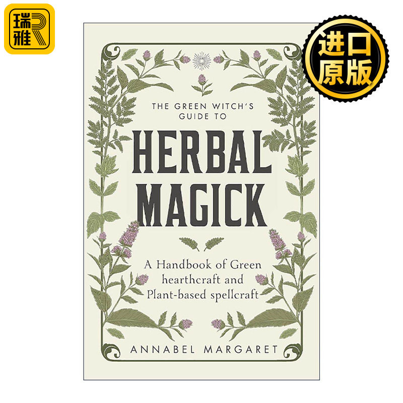 英文原版 The Green Witch's Guide to Herbal Magick 草药魔法指南 植物手册 精装 英文版 进口英语原版书籍