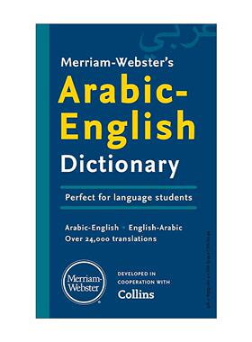 原版 Merriam-Webster's Arabic-English Dictionary 韦氏阿拉伯语英语双语词典 进口原版书籍