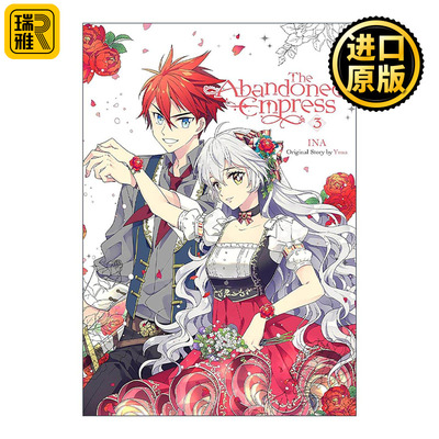 英文原版 The Abandoned Empress Vol.3 comic 被废弃的皇妃3 奇幻浪漫漫画 英文版 进口英语原版书籍