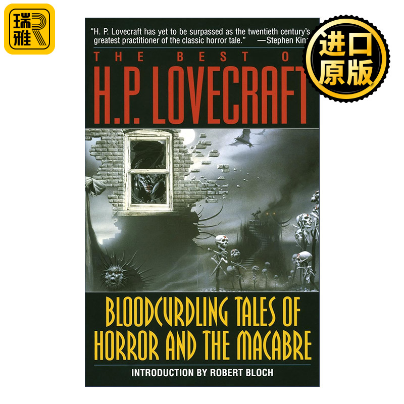 英文原版 Bloodcurdling Tales of Horror and the Macabre The Best of H. P. Lovecraft 令人毛骨悚然的恐怖故事 短篇小说集