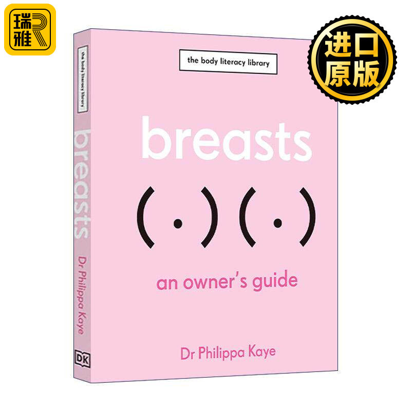英文原版 Breasts An Owner's Guide 乳房 身体健康自我评估指南 DK科普百科精装 英文版 进口英语原版书籍