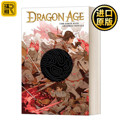 龙腾世纪官方漫画合订本英文原版