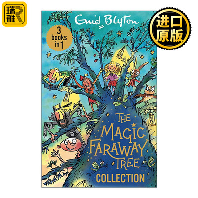 伊妮德·布莱顿远方的魔法树