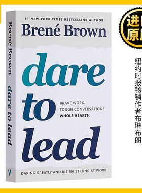 敢于领导 Dare to Lead 布琳布朗 脆弱的力量作者新书 Brené Brown布琳布朗 原版