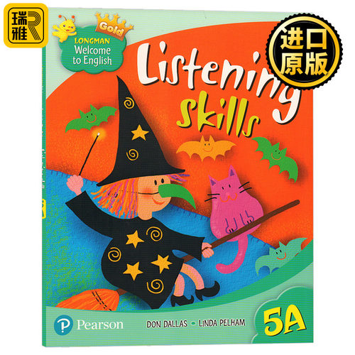 新版香港朗文小学英语教材