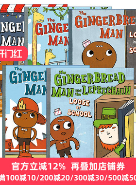 The Gingerbread Man Is Loose 姜饼人冒险记系列5册 儿童精装绘本 Mike Lowery