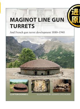 Maginot Line Gun Turrets 法国马奇诺防线炮塔 先锋武器系列