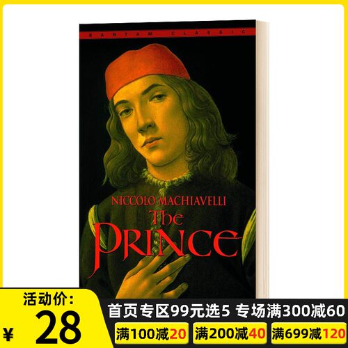 君主论英文质量怎么样 君主论英文口碑怎么样 小麦优选