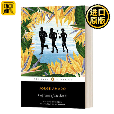 Captains of the Sands 沙滩船长 英文原版