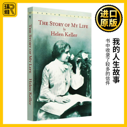 我的人生故事英文原版