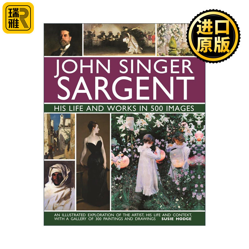 英文原版 John Singer Sargent 约翰辛格萨金特 全图解传记 500帧影像还原大师生平300件油画与素描高清收藏集 精装 英文版
