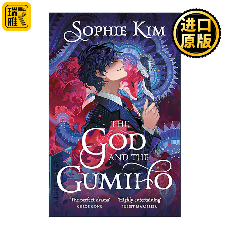 英文原版 The God and the Gumiho 神与九尾狐 韩国奇幻浪漫小说 Sophie Kim 英文版 进口英语原版书籍