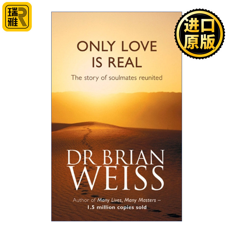 Only Love Is Real 爱是唯一的真相