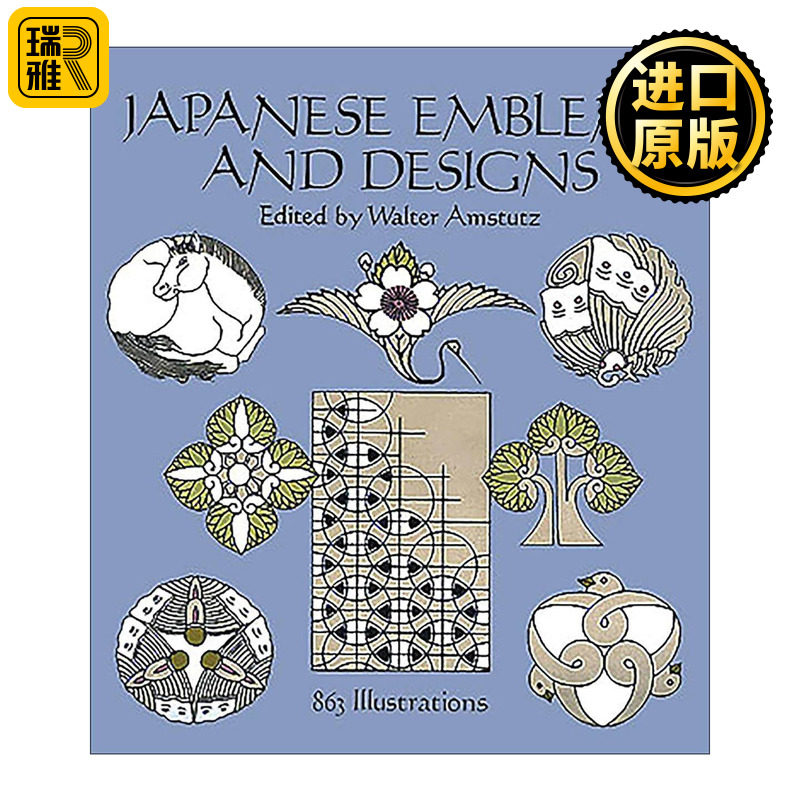 英文原版 Japanese Emblems and Designs 日本标志与设计 徽章 珠宝 装饰艺术素材图册 英文版 进口英语原版书籍