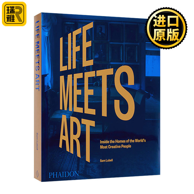 Life Meets Art 生活遇上艺术 领略艺术名人的家居设计 精装新版