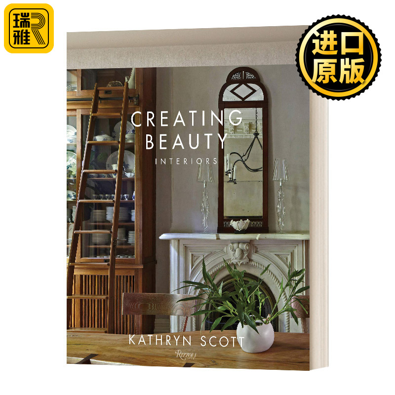 创造美丽 室内 Creating Beauty Interiors 居住空间设计 精装 Kathryn Scott