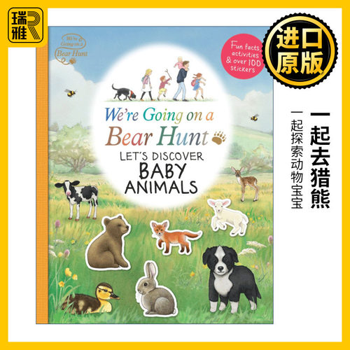 一起去猎熊英文原版绘本