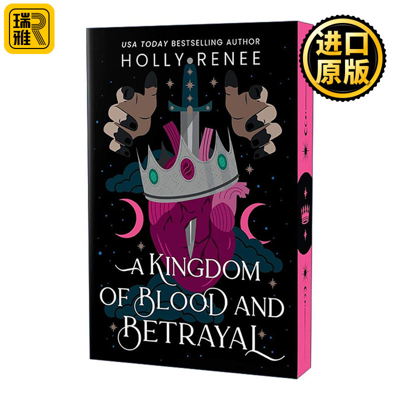 英文原版 A Kingdom of Blood and Betrayal 血与背叛之国 星光与阴影之国续篇 豪华版 奇幻小说 英文版 进口英语原版书籍