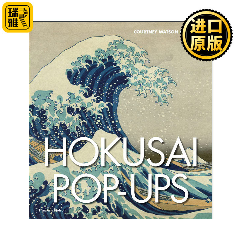 Hokusai Pop-Ups 葛饰北斋的立体书 浮世绘艺术绘画大师作品画集 精装