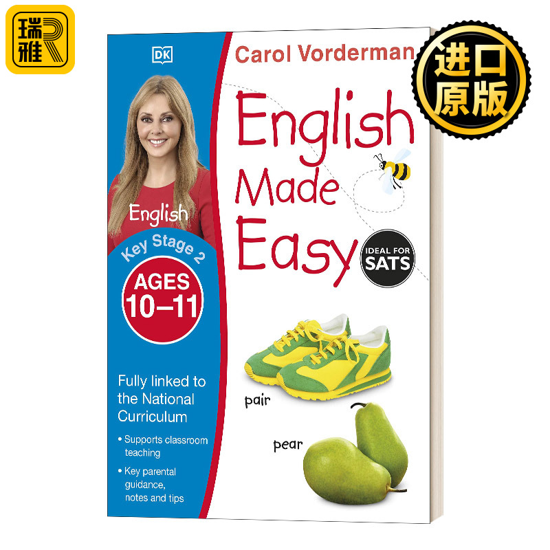 英文原版英语一点通练习本