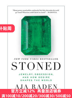 Stoned 目眩神迷 珠宝 疯狂以及欲望如何塑造世界
