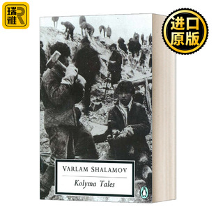 现代经典 科雷马故事 Kolyma Tales Shalamov Varlam