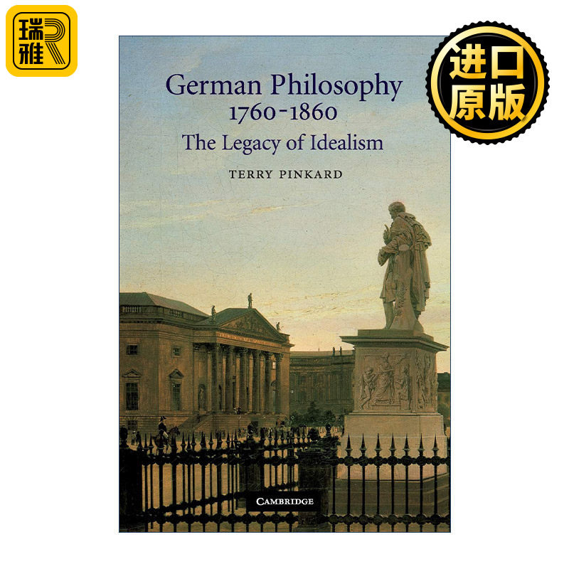 German Philosophy 1760–1860 德国哲学1760-1860 观念论的遗产 特里·平卡德