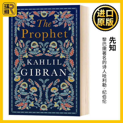 先知 The Prophet 英文原版 纪伯伦哈利勒 Kahlil Gibran Alma Classics 全英文版 Kahlil Gibran 进口原版英语书籍