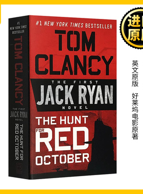 猎杀红十月号 英文原版小说 The Hunt for Red October Tom Clancy 汤姆克兰西杰克瑞安系列 好莱坞电影原著 Tom Clancy进口英语书