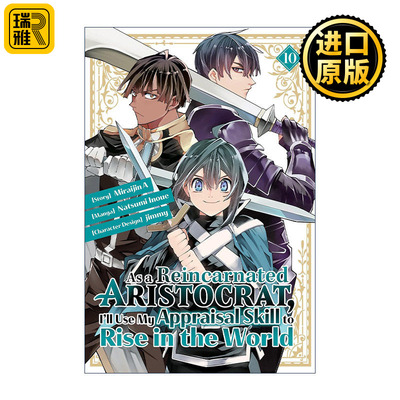英文原版 As a Reincarnated Aristocrat I'll Use My Appraisal Skill to Rise in the World 10 同名动漫漫画 进口英语书籍