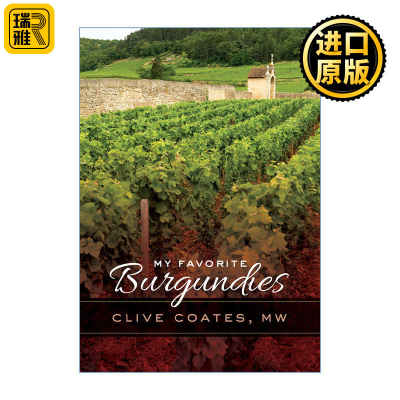 英文原版 My Favorite Burgundies 我喜爱的勃艮第葡萄酒 精装 权威酒评家Clive Coates M. W. 英文版 进口英语原版书籍