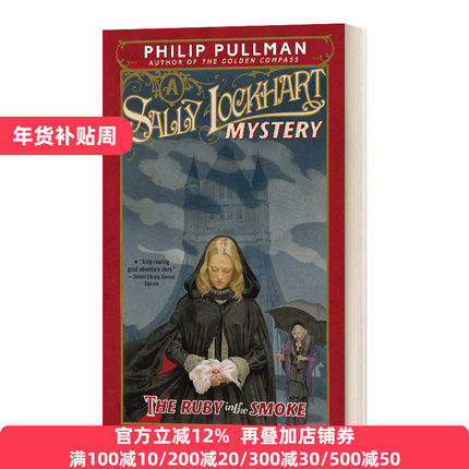 英文原版小说 The Ruby in the Smoke 烟雾中的红宝石迷案 黑暗物质三部曲作者Phillip Pullman 英文版 进口英语原版书籍