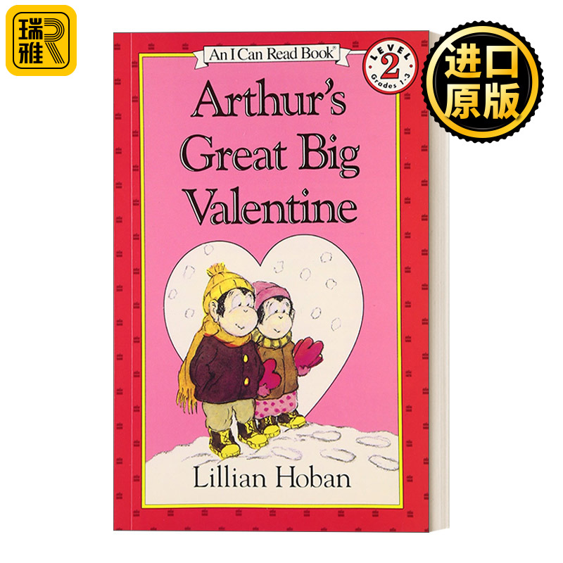 I Can Read Arthurs Great Big ValentineArthurs